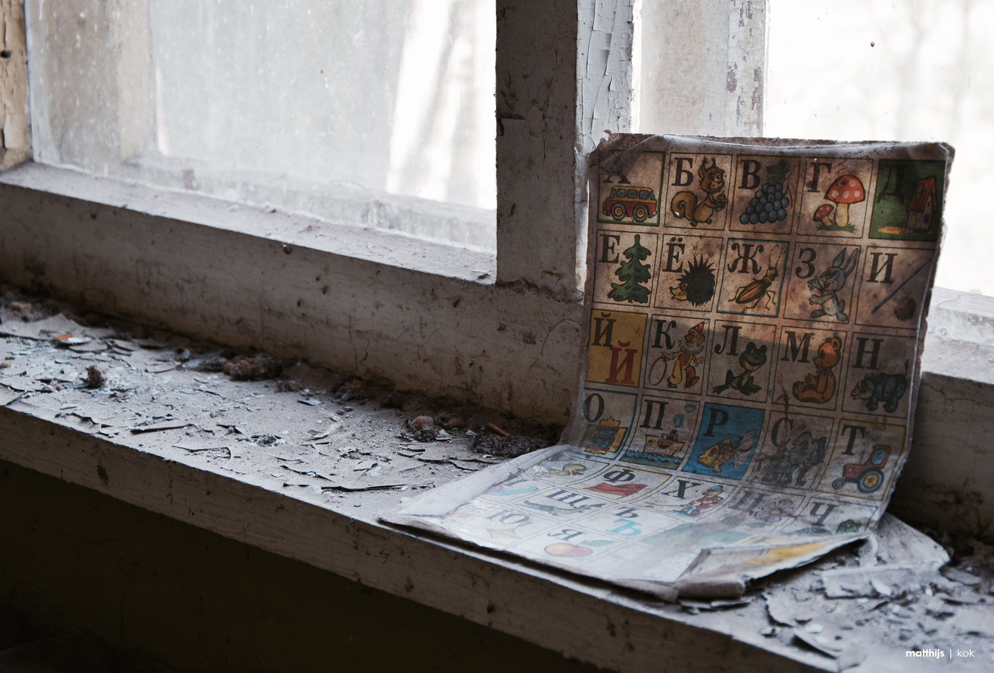 Collapsed School, Pripyat | Photo by Matthijs Kok