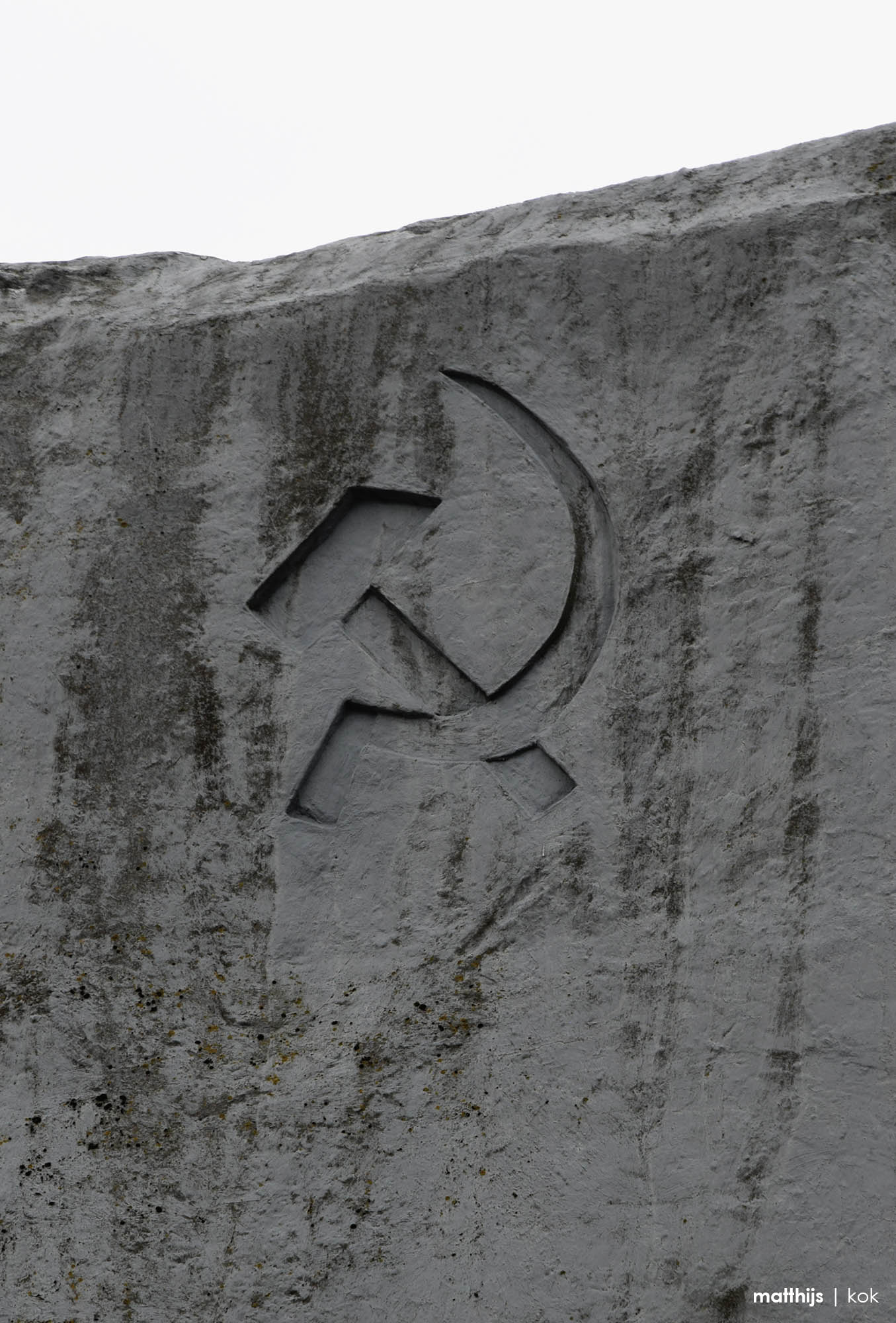 Soviet Symbol, Memorial Complex Brest Hero-Fortress, Belarus | Photo by Matthijs Kok